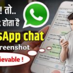 How to Get Leaks Chats of WhatsApp